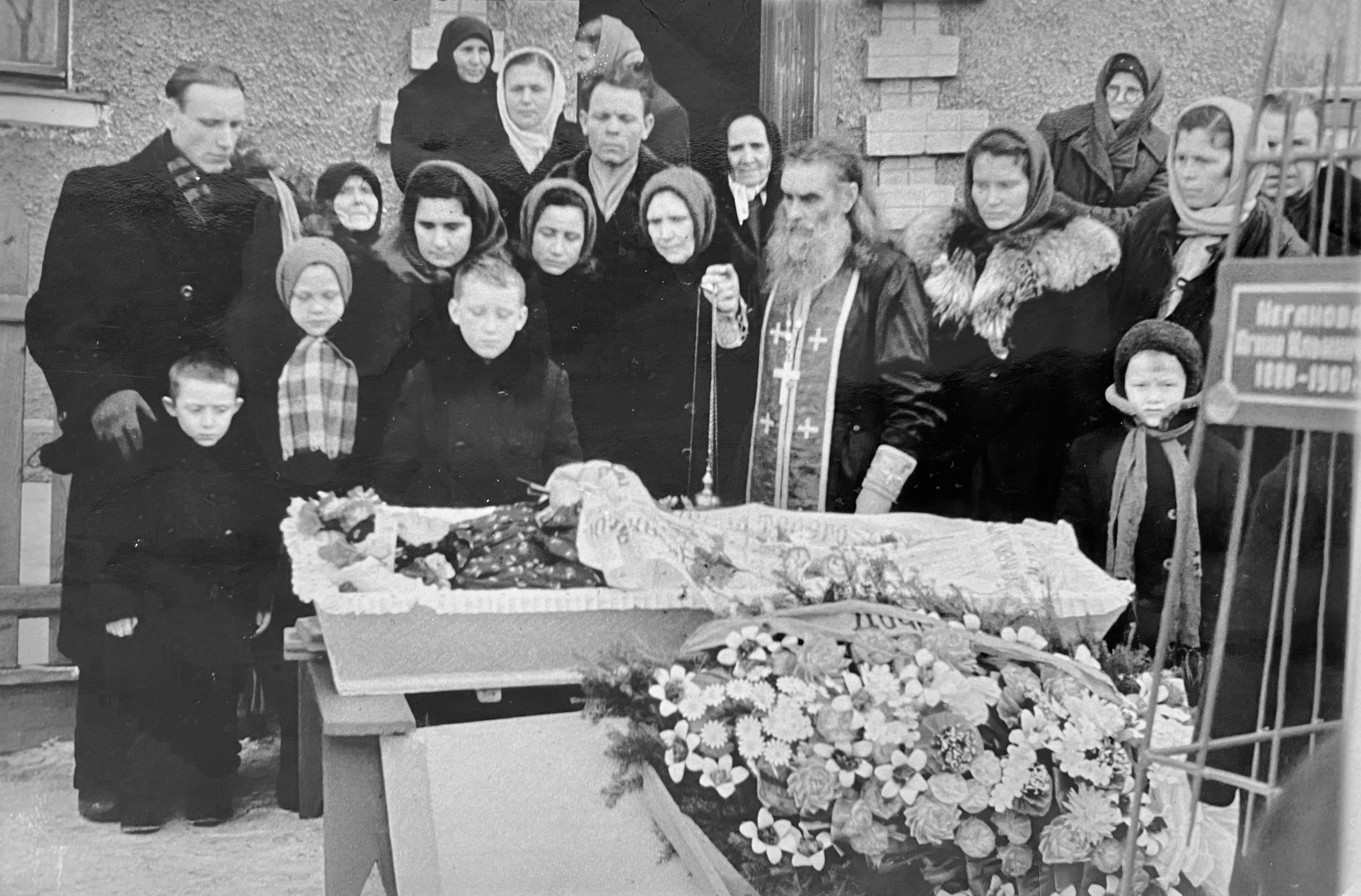 Похороны Агнии Негановой, Свердловск, 1960. Семейный архив составителя. На заднем плане ныне не существующий дом на Заводской, 93. Священнослужитель в центре — Михаил Веселицкий.